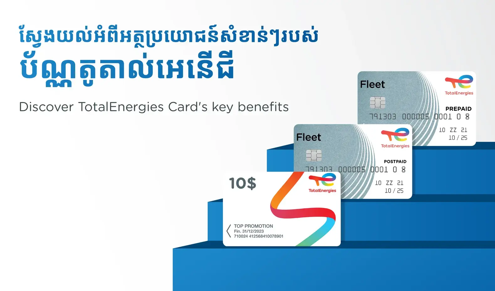 card total là gì - Image 4