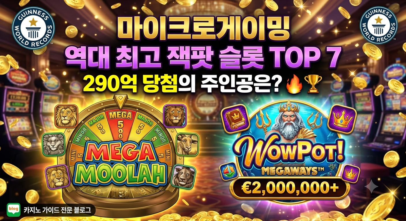 progressive jackpot là gì - Image 5