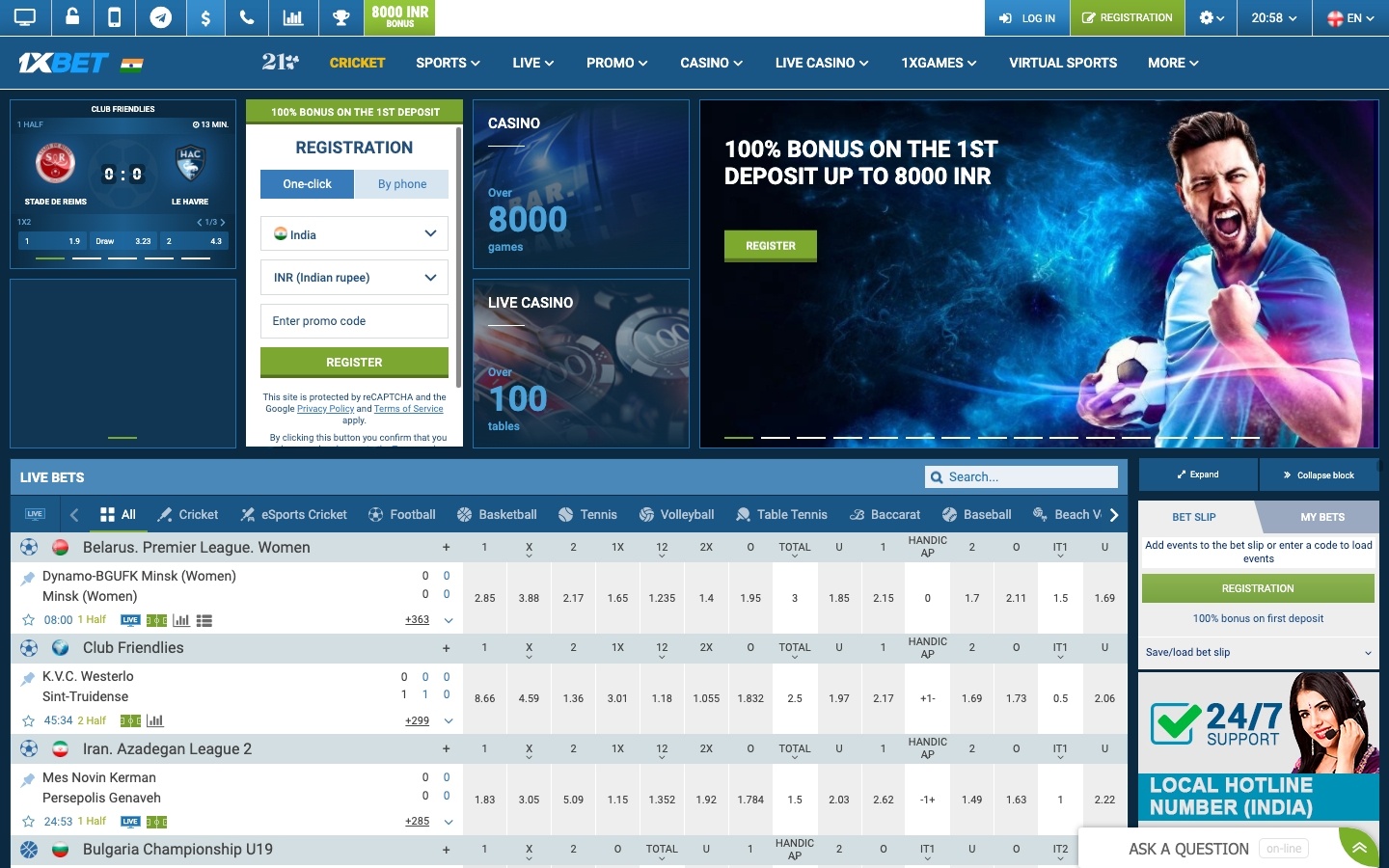 review 1XBET - Image 5